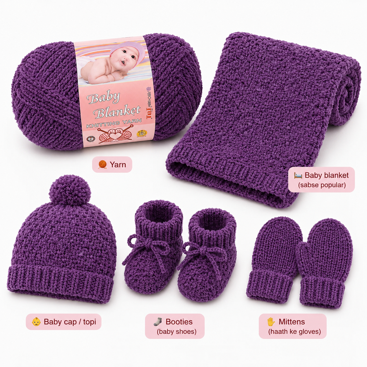 Baby Blanket yarn 11