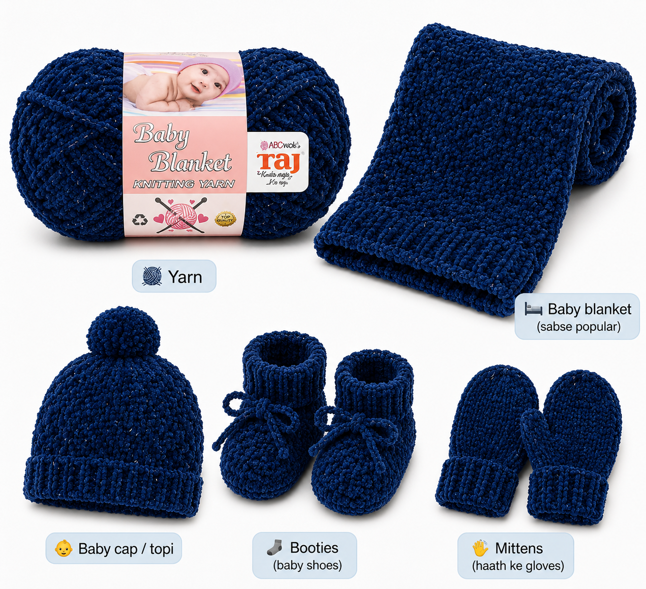 Baby Blanket yarn 12