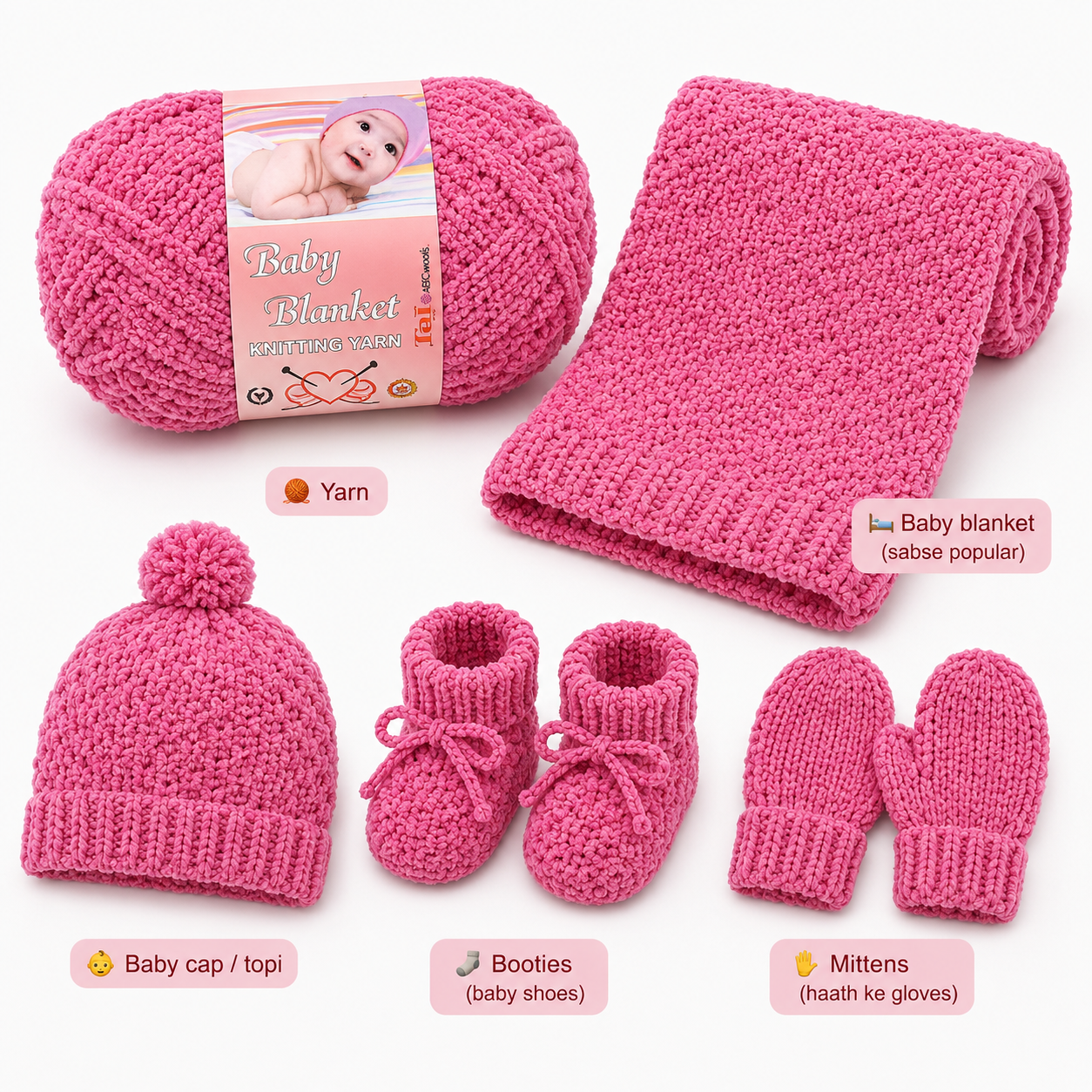 Baby Blanket yarn 14