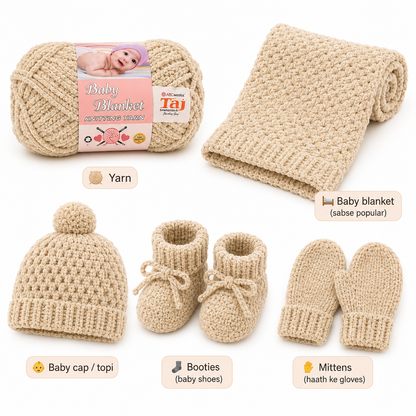 Baby Blanket yarn  02