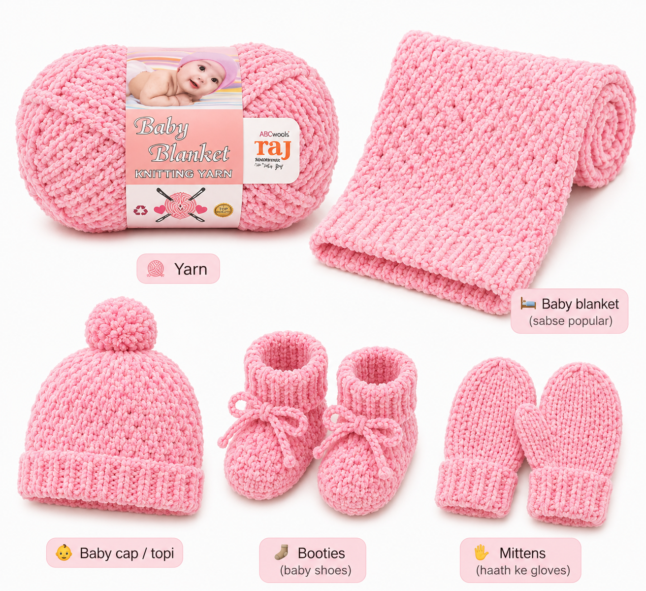 Baby Blanket yarn  03