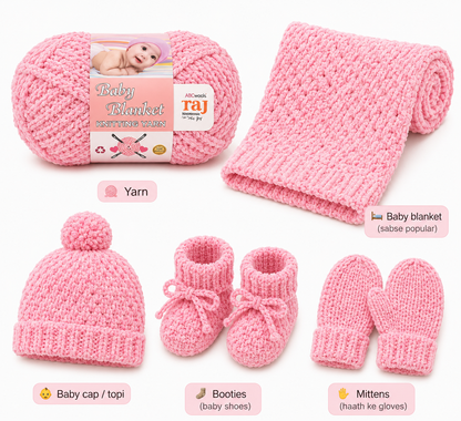Baby Blanket yarn  03