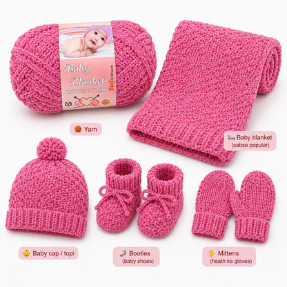 Baby Blanket yarn 14